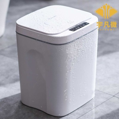 智能感應(yīng)垃圾桶