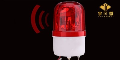 聲光報警器方案開發(fā)