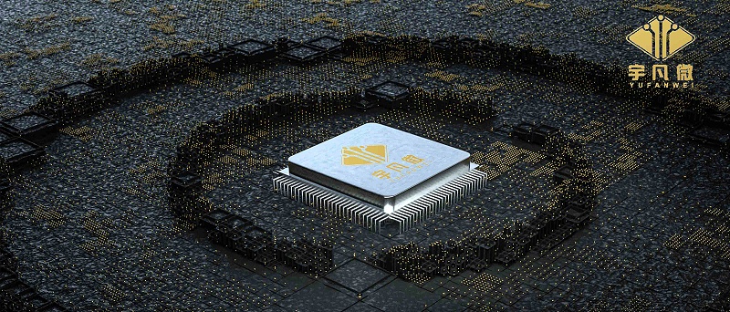 小家電單片機開發