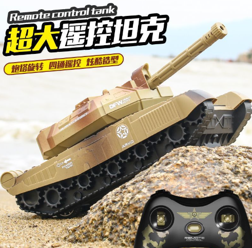 2.4G合封芯片的遙控坦克車方案開發 2.4G合封芯片的遙控坦克車方案開發