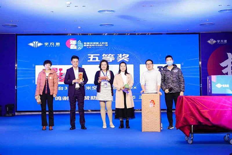 5等獎