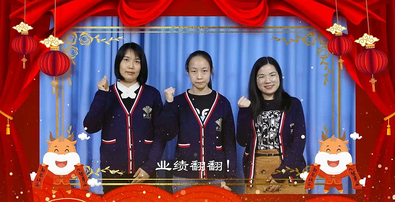 倉儲部祝福
