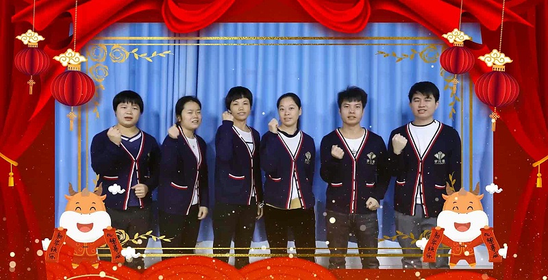 生產部祝福