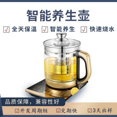 智能養生壺方案