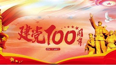 深圳宇凡微舉全體成員慶賀71建黨節100周年慶！