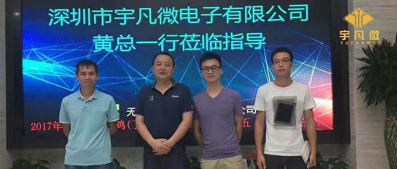 中微愛芯單片機代理