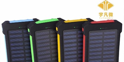 太陽能移動電源充電寶方案開發