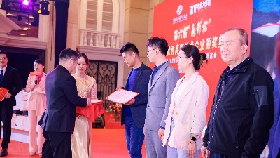 宇凡微榮獲第六屆高新杯十大優秀高新技術企業高成長企業獎