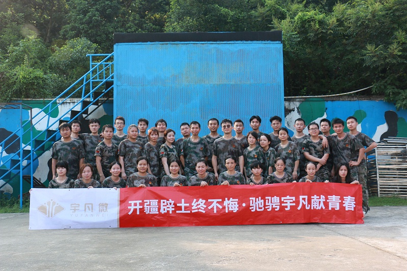 團體合照