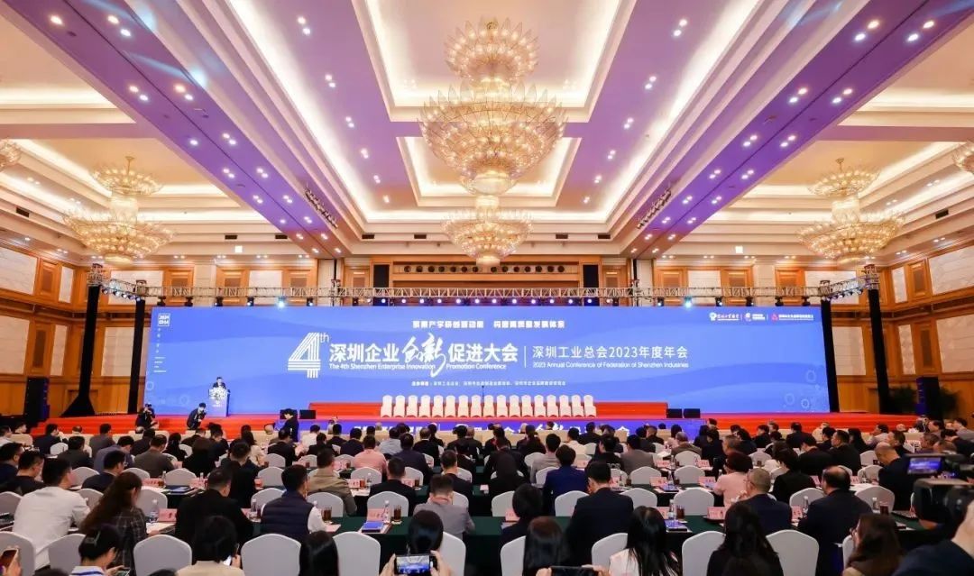 以科技創新引領企業高質量發展 —— 宇凡微榮膺“2023年度自主創新新銳企業獎”