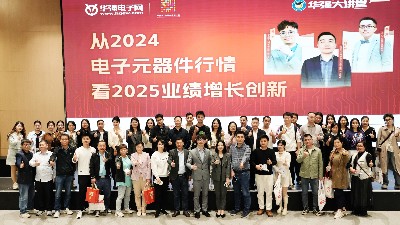 宇凡微總經理黃宇受邀出席華強大講堂，共話行業周期跨越與科技向善的力量