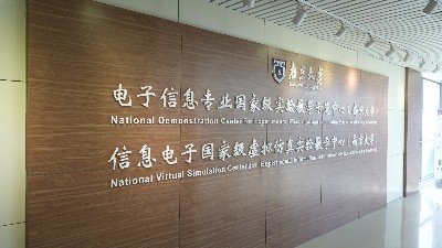 宇凡微聯合南京大學舉辦“宇凡微杯”創意生活電子設計大賽——賽前培訓熱烈進行
