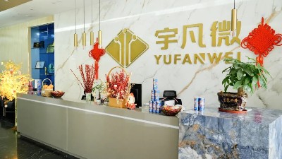 宇凡微，入選“深圳（灣區）知名品牌”——這不是巧合，是實力