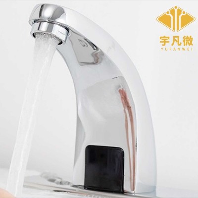 智能感應(yīng)水龍頭