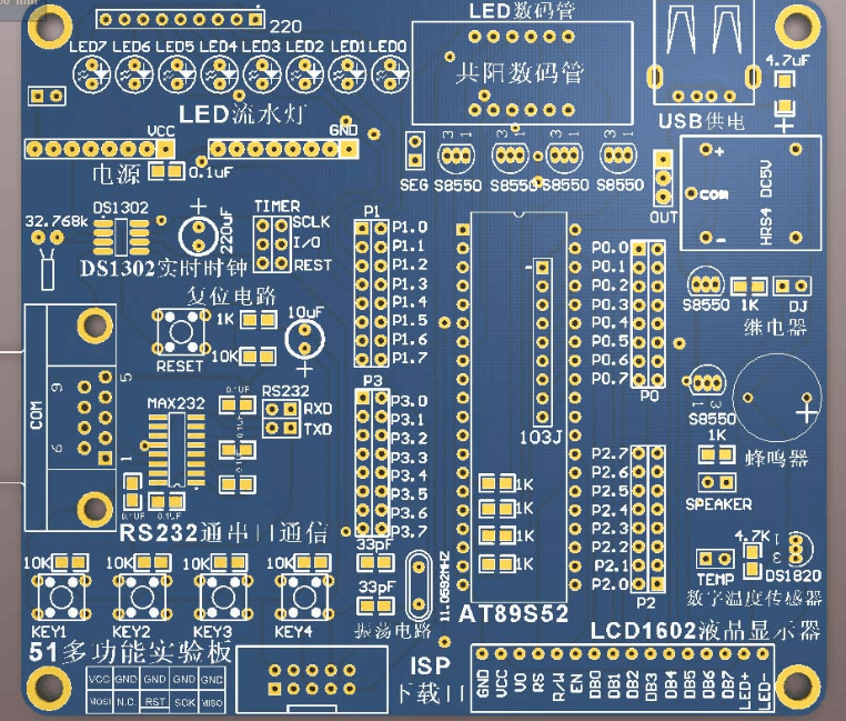 pcb加工打樣價格怎么算 pcb加工打樣價格怎么算