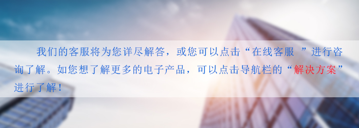 即熱電熱水龍頭單片機方案開發(fā)公司