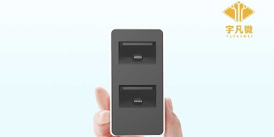 游戲手柄充電座方案開發
