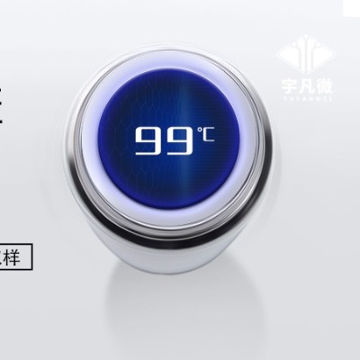 智能數顯保溫杯方案