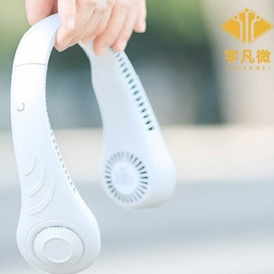 掛脖風扇方案