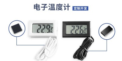 智能數字溫度計方案