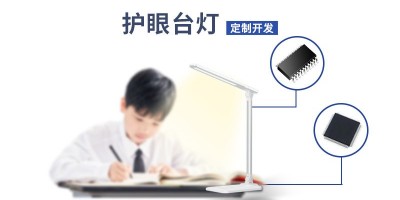 護(hù)眼臺(tái)燈單片機(jī)