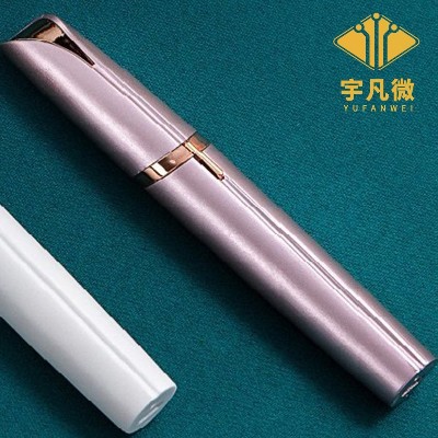 電動修眉刀方案開發客戶案例
