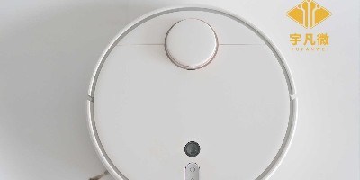 家用掃地機器人方案開發