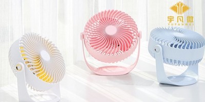 USB便攜小風扇方案開發