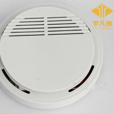 煙霧報警器方案設計